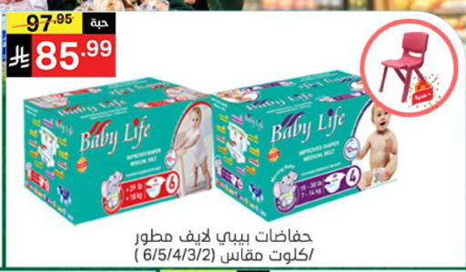 available at سوبرماركت نوري‎ in مملكة العربية السعودية, السعودية, سعودية - جدة
