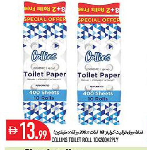 available at Rawabi Market Ajman in UAE - Sharjah / Ajman