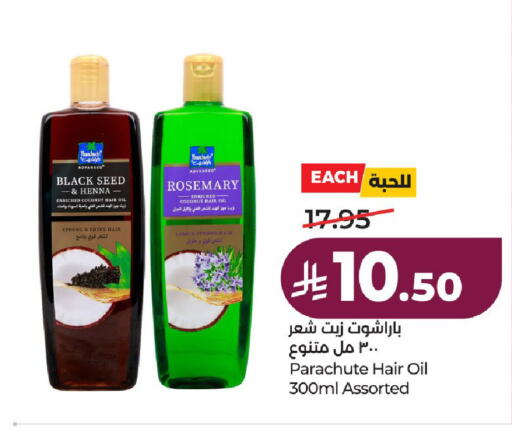 Coconut Rosemary available at لولو هايبرماركت in مملكة العربية السعودية, السعودية, سعودية - حائل‎