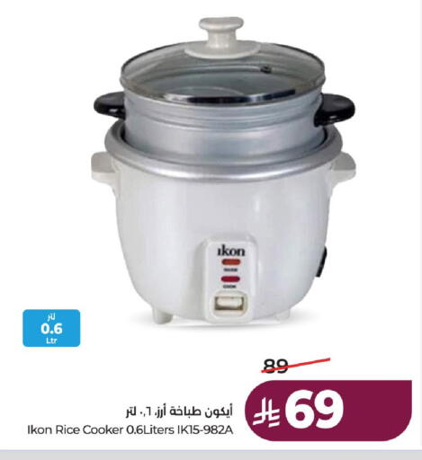 available at لولو هايبرماركت in مملكة العربية السعودية, السعودية, سعودية - حائل‎