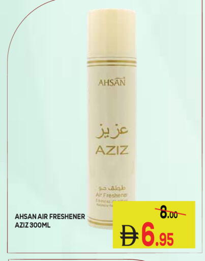available at Kerala Hypermarket in UAE - Ras al Khaimah