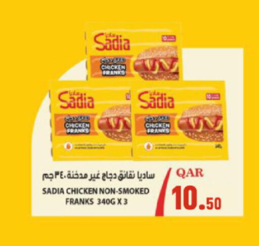 available at Paris Hypermarket in Qatar - Al-Shahaniya