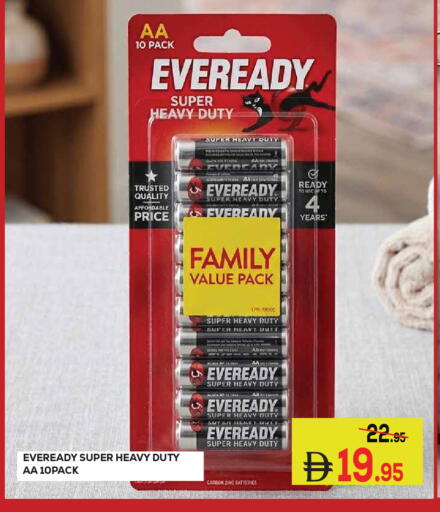 available at Kerala Hypermarket in UAE - Ras al Khaimah