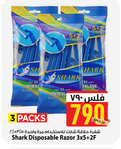available at Mark & Save in Kuwait - Kuwait City