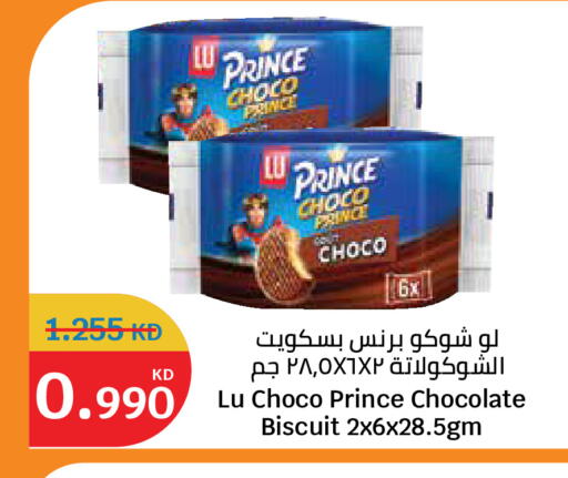 available at City Hypermarket in Kuwait - Kuwait City