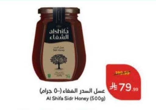 available at Hyper Panda in KSA, Saudi Arabia, Saudi - Yanbu