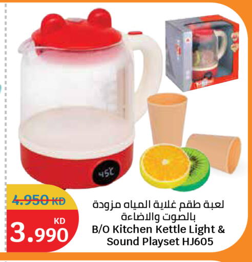 available at City Hypermarket in Kuwait - Kuwait City