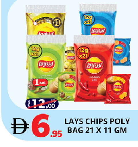 available at EXPRESS AL MADEENA HYPERMARKET LLC in UAE - Abu Dhabi