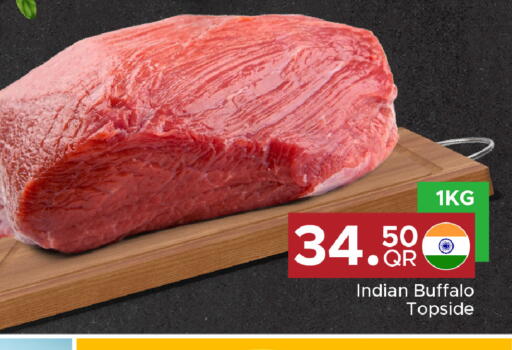 available at مركز التموين العائلي in قطر - الخور
