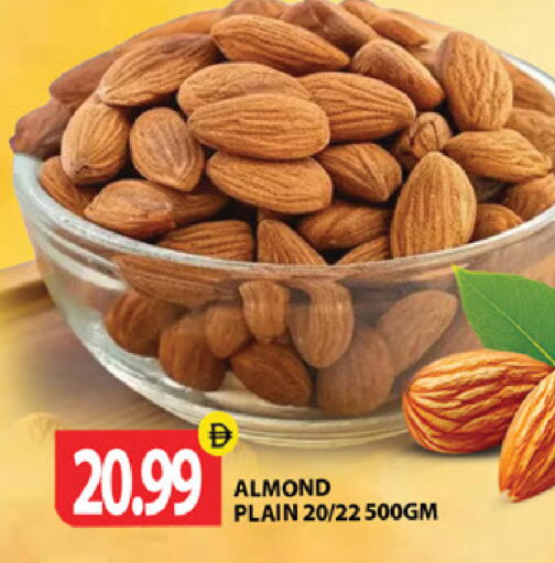 available at جلف هايبرماركت ذ.م.م in الإمارات العربية المتحدة , الامارات - رَأْس ٱلْخَيْمَة