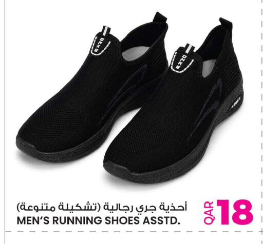 available at Ansar Gallery in Qatar - Al Wakra