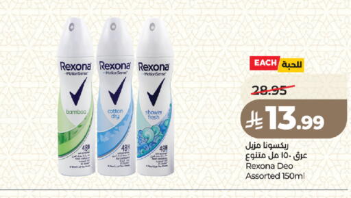 available at LULU Hypermarket in KSA, Saudi Arabia, Saudi - Medina