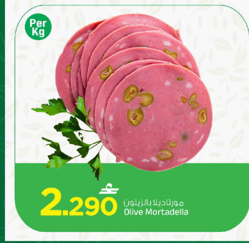 available at مارك & سايف in عُمان - مسقط‎