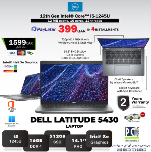available at PC house  in Qatar - Al Wakra