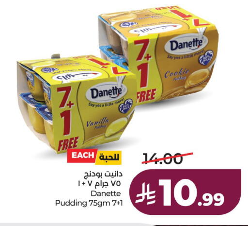 Vanilla available at لولو هايبرماركت in مملكة العربية السعودية, السعودية, سعودية - الجبيل‎