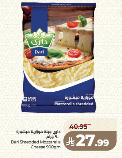 available at LULU Hypermarket in KSA, Saudi Arabia, Saudi - Medina