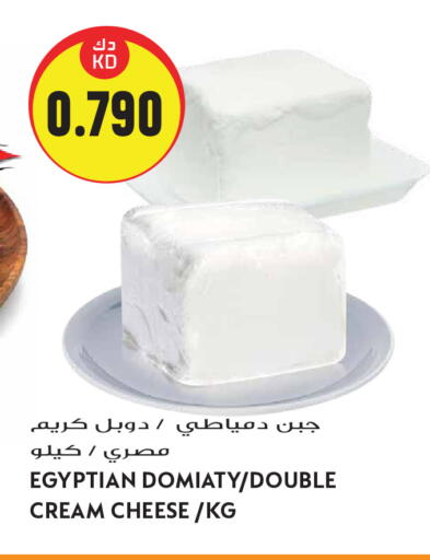 available at Grand Hyper in Kuwait - Kuwait City