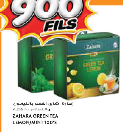 Lemon Mint available at Grand Costo in Kuwait - Kuwait City