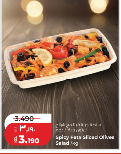 available at Lulu Hypermarket  in Kuwait - Kuwait City