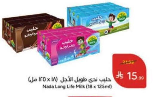 available at هايبر بنده in مملكة العربية السعودية, السعودية, سعودية - خميس مشيط