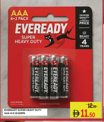 available at Kerala Hypermarket in UAE - Ras al Khaimah