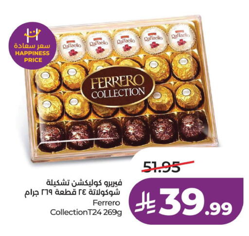 available at لولو هايبرماركت in مملكة العربية السعودية, السعودية, سعودية - الخبر‎