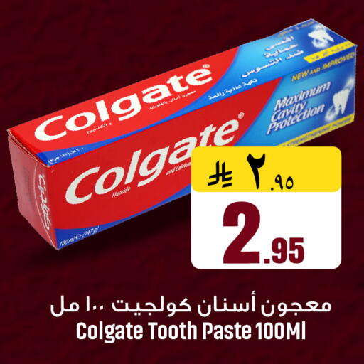 available at مركز نحن واحد للتسوق in مملكة العربية السعودية, السعودية, سعودية - القطيف‎