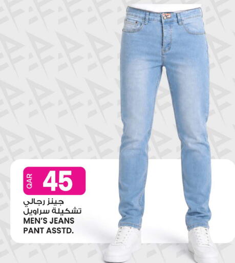 available at Ansar Gallery in Qatar - Al Shamal
