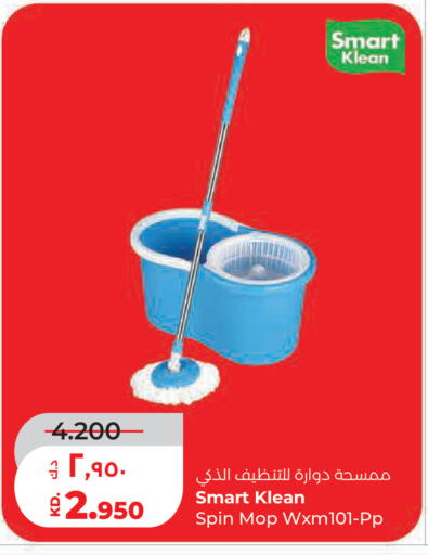 available at Lulu Hypermarket  in Kuwait - Kuwait City