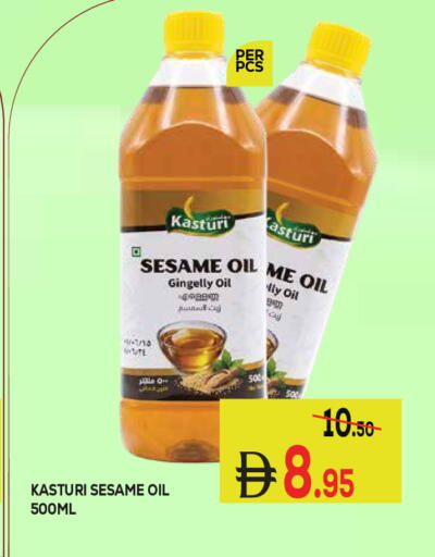Sesame available at Kerala Hypermarket in UAE - Ras al Khaimah