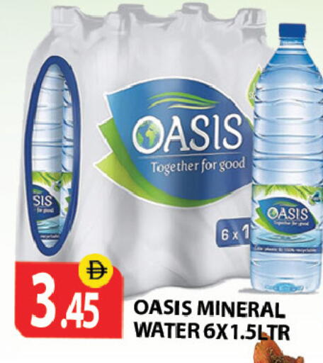 available at زين مارت سوبرماركت in الإمارات العربية المتحدة , الامارات - رَأْس ٱلْخَيْمَة