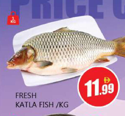 available at Souk Al Mubarak Hypermarket in UAE - Sharjah / Ajman