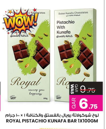 available at Ansar Gallery in Qatar - Al Shamal