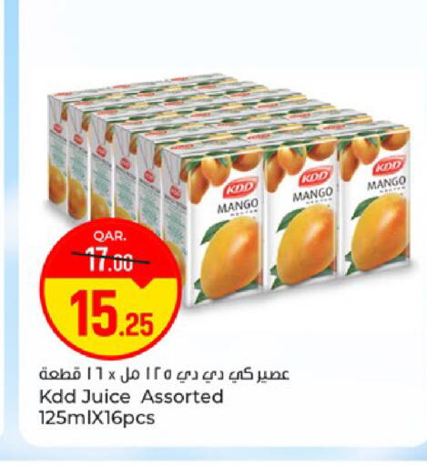 Mango available at باريس هايبرماركت in قطر - الشحانية