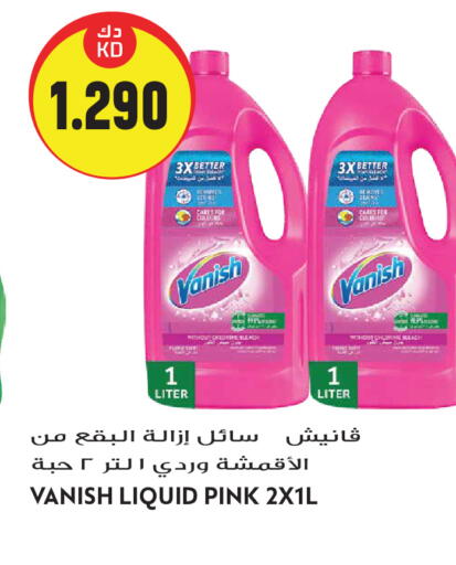 available at جراند هايبر in الكويت - مدينة الكويت