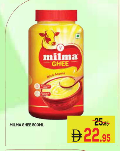 available at Kerala Hypermarket in UAE - Ras al Khaimah