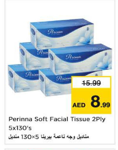 available at Nesto Hypermarket in UAE - Dubai