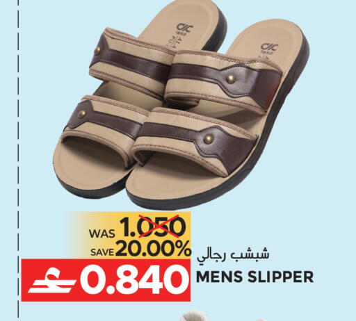 available at مركز هدايا التنين in عُمان - مسقط‎