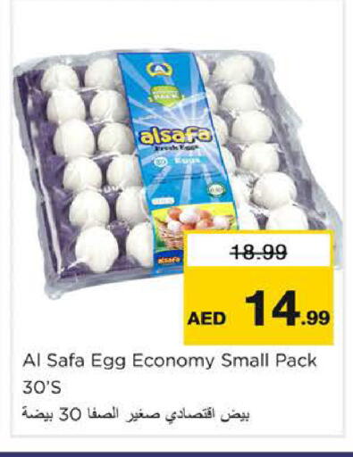 available at Nesto Hypermarket in UAE - Dubai