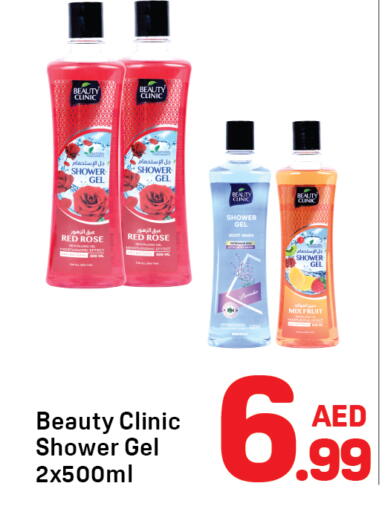 available at Day to Day Department Store in UAE - Sharjah / Ajman