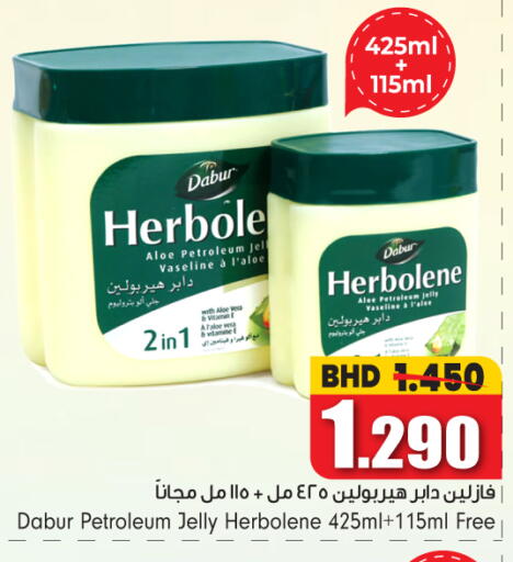 available at Bahrain Pride in Bahrain