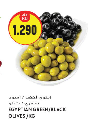 available at Grand Hyper in Kuwait - Kuwait City