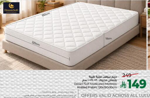 available at لولو هايبرماركت in مملكة العربية السعودية, السعودية, سعودية - الطائف