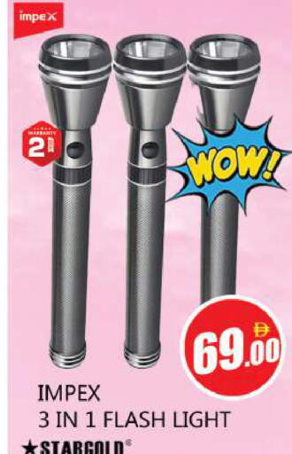 available at Souk Al Mubarak Hypermarket in UAE - Sharjah / Ajman