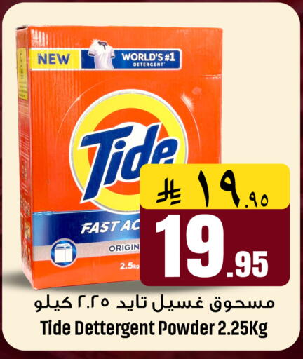 available at مركز نحن واحد للتسوق in مملكة العربية السعودية, السعودية, سعودية - القطيف‎