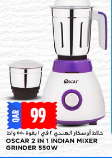 available at مرزا هايبرماركت in قطر - الدوحة