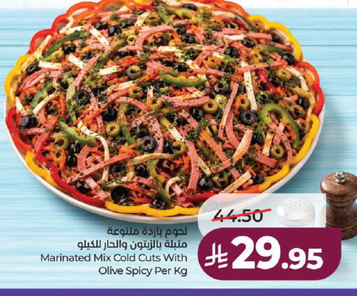available at LULU Hypermarket in KSA, Saudi Arabia, Saudi - Tabuk