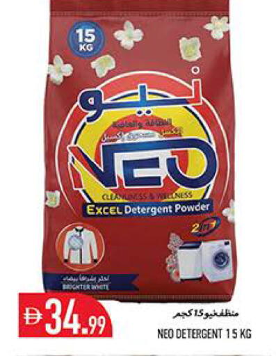 available at Rawabi Market Ajman in UAE - Sharjah / Ajman