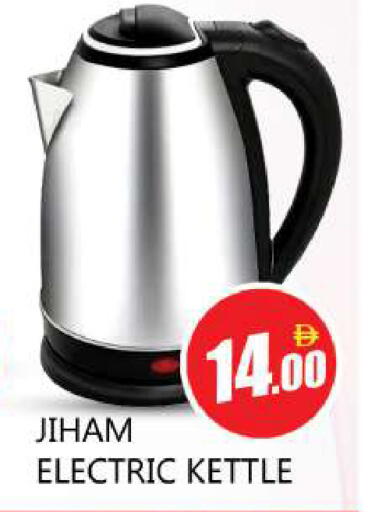 available at Souk Al Mubarak Hypermarket in UAE - Sharjah / Ajman