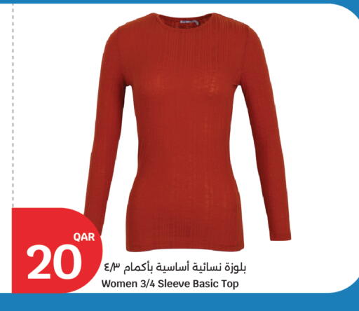 available at City Hypermarket in Qatar - Al Rayyan